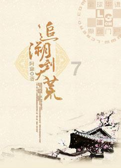 吕蒙临死为何没有推荐陆逊,而是推荐了孙权的“同学”朱然?