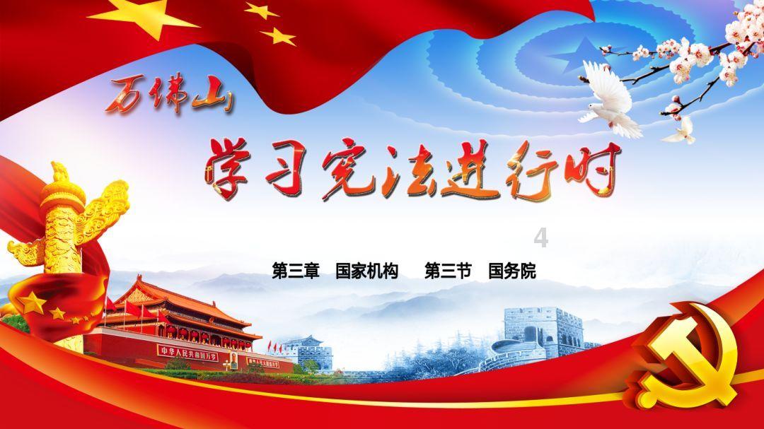 素描小子跑酷